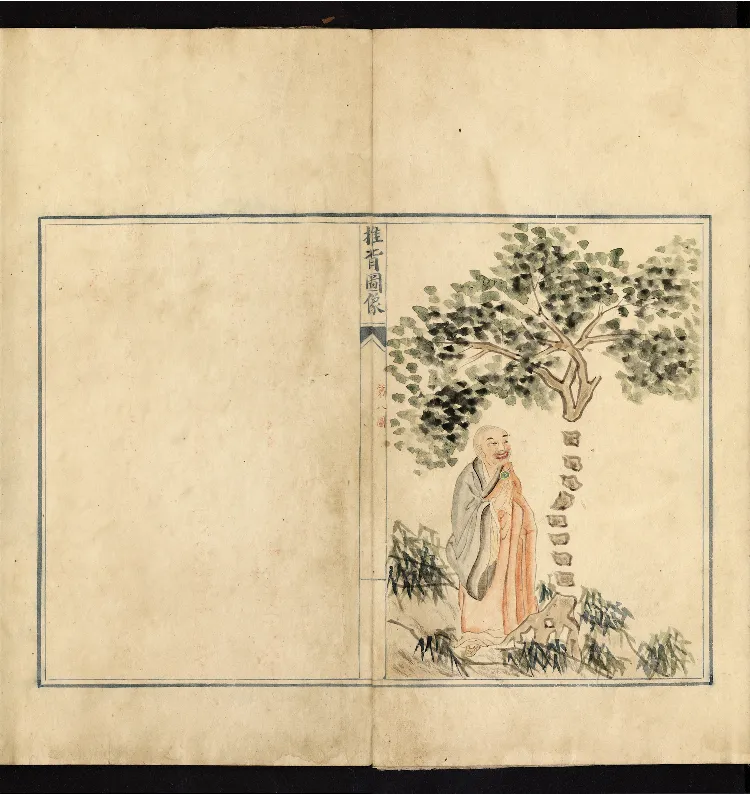 推背图说.不分卷.六十象.清彩绘抄本_绝版书_天涯系列_t涯_绝版古籍电子书合集（13大类）_推背图