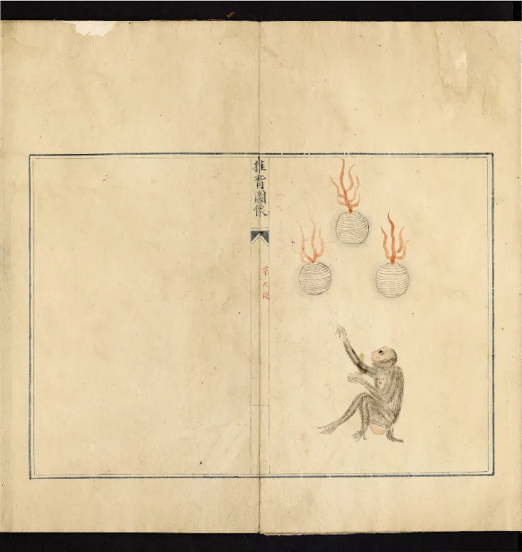 推背图说.不分卷.六十象.清彩绘抄本_绝版书_天涯系列_t涯_绝版古籍电子书合集（13大类）_推背图