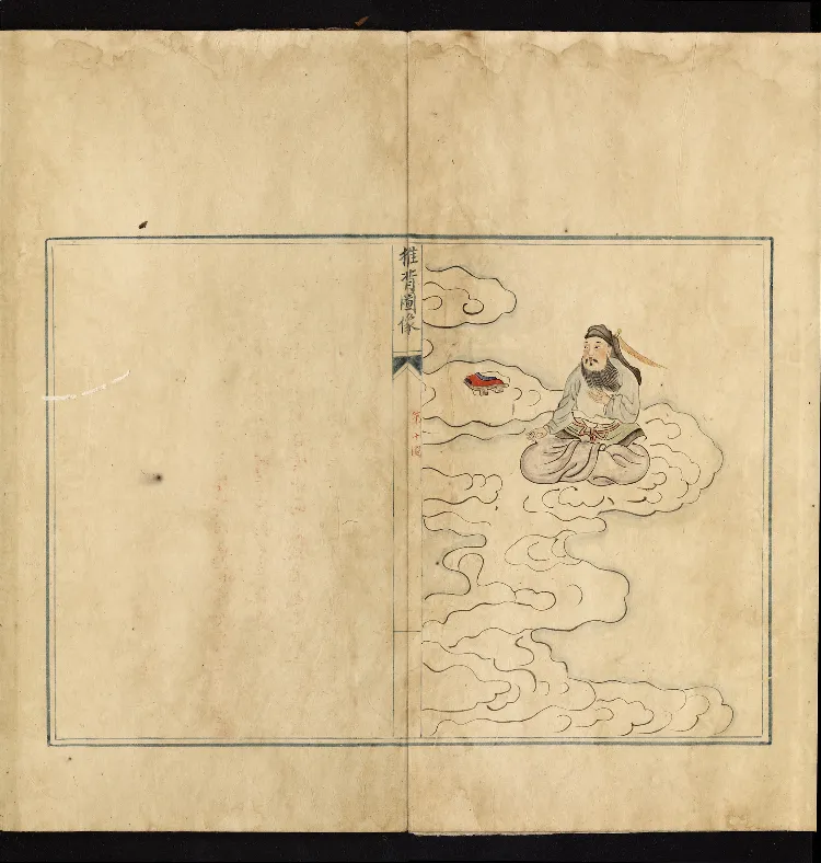 推背图说.不分卷.六十象.清彩绘抄本_绝版书_天涯系列_t涯_绝版古籍电子书合集（13大类）_推背图