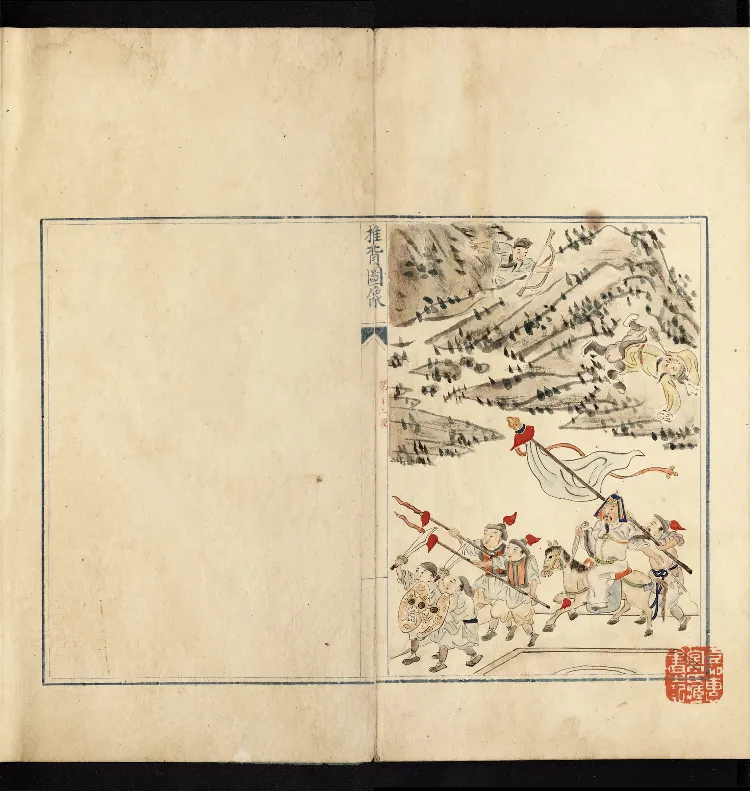 推背图说.不分卷.六十象.清彩绘抄本_绝版书_天涯系列_t涯_绝版古籍电子书合集（13大类）_推背图