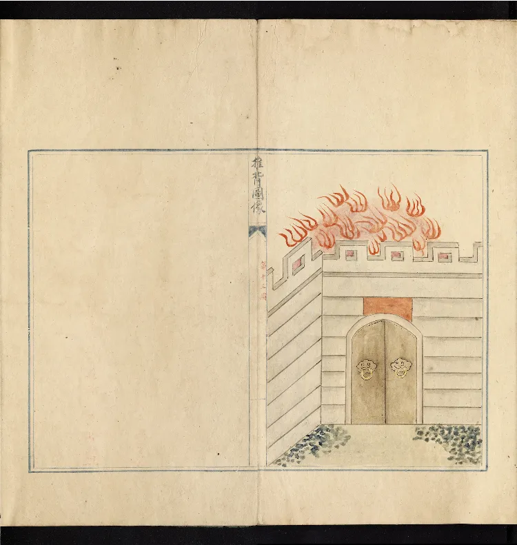 推背图说.不分卷.六十象.清彩绘抄本_绝版书_天涯系列_t涯_绝版古籍电子书合集（13大类）_推背图