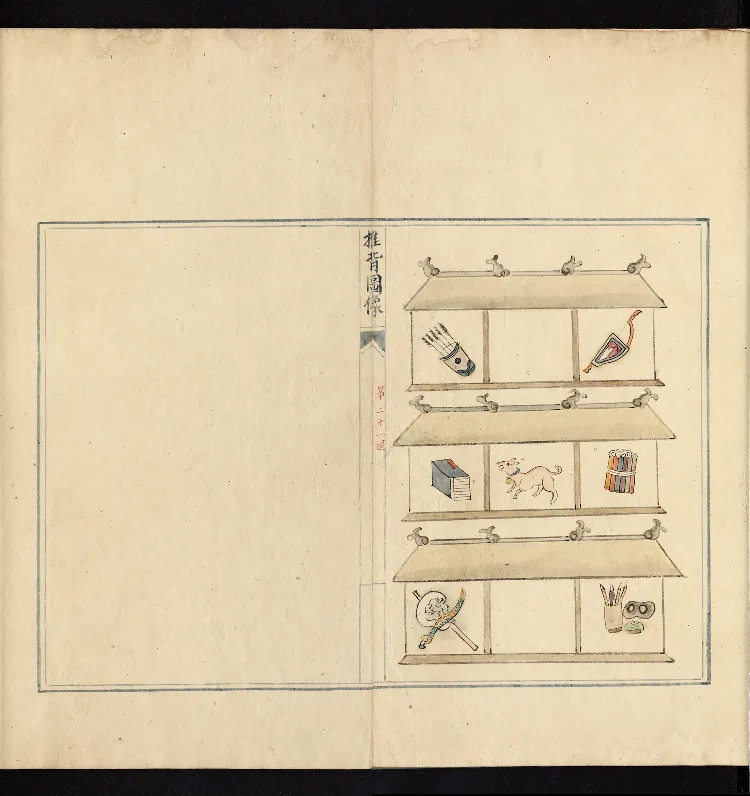 推背图说.不分卷.六十象.清彩绘抄本_绝版书_天涯系列_t涯_绝版古籍电子书合集（13大类）_推背图