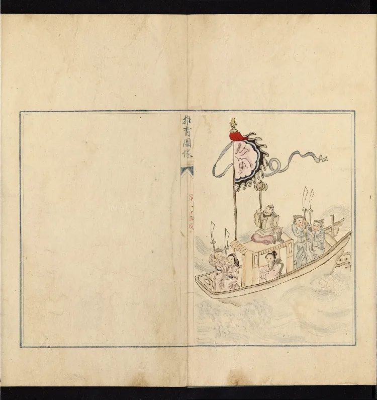 推背图说.不分卷.六十象.清彩绘抄本_绝版书_天涯系列_t涯_绝版古籍电子书合集（13大类）_推背图