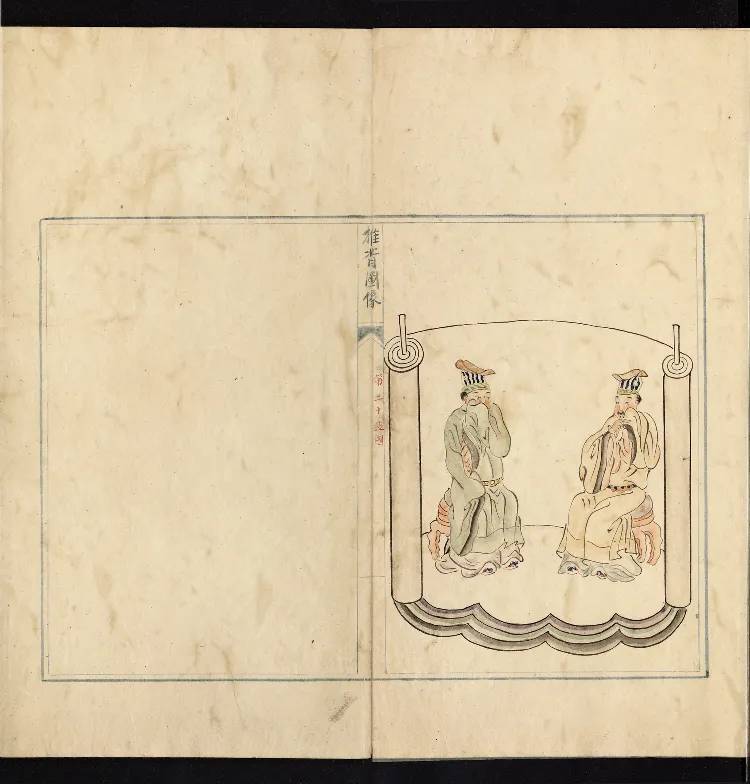 推背图说.不分卷.六十象.清彩绘抄本_绝版书_天涯系列_t涯_绝版古籍电子书合集（13大类）_推背图