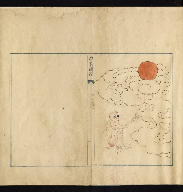 推背图说.不分卷.六十象.清彩绘抄本_绝版书_天涯系列_t涯_绝版古籍电子书合集（13大类）_推背图