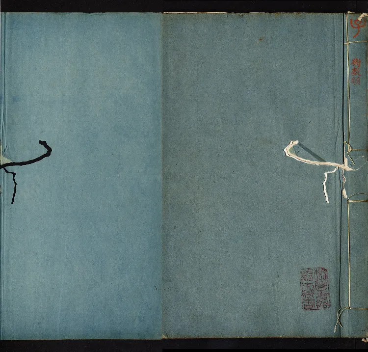 推背图说.不分卷.六十象.清彩绘抄本_绝版书_天涯系列_t涯_绝版古籍电子书合集（13大类）_推背图