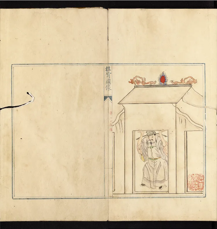 推背图说.不分卷.六十象.清彩绘抄本_绝版书_天涯系列_t涯_绝版古籍电子书合集（13大类）_推背图