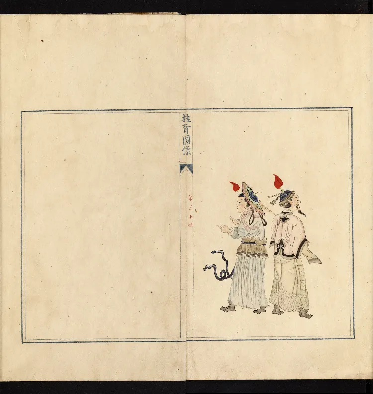 推背图说.不分卷.六十象.清彩绘抄本_绝版书_天涯系列_t涯_绝版古籍电子书合集（13大类）_推背图