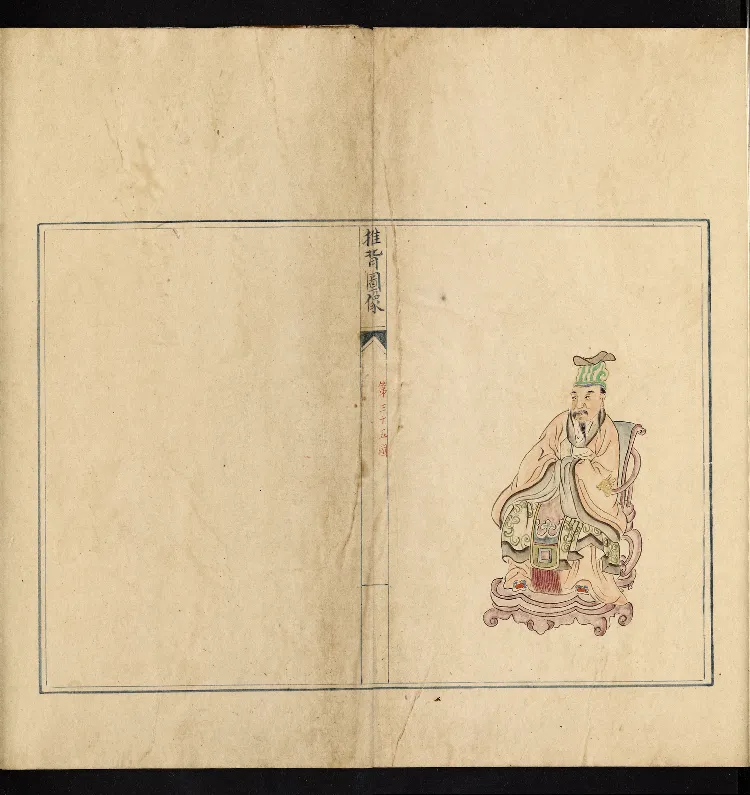 推背图说.不分卷.六十象.清彩绘抄本_绝版书_天涯系列_t涯_绝版古籍电子书合集（13大类）_推背图