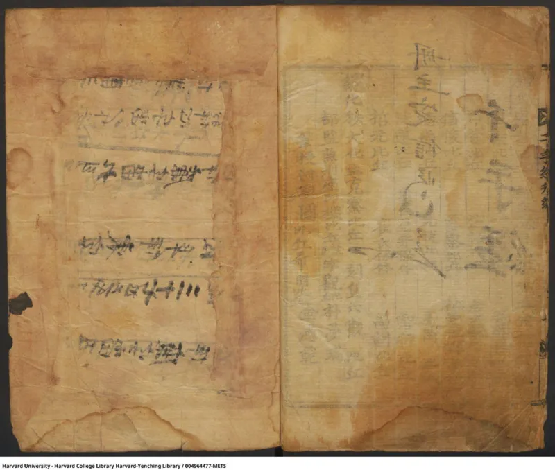 千手千眼无碍大悲心陀罗尼古籍_绝版书_天涯系列_t涯_绝版古籍电子书合集（13大类）_佛教类