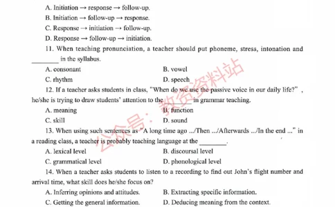 2021年下半年高中《英语》教师资格证笔试真题及答案解析_教资_33教资笔试历年真题汇总（科一+科二+科三）_科三真题_02高中科三各科电子资料包合集_英语（资料文档）