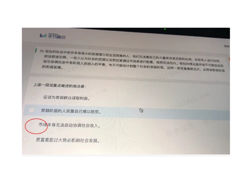 2021.3.10_01、北sen汇总_01、北sen汇总_补充资料_04、21、20年北s真题整理，部分有解析（word+pdf）_21年整套PDF