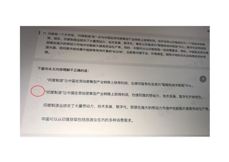 2021.3.10_01、北sen汇总_01、北sen汇总_补充资料_04、21、20年北s真题整理，部分有解析（word+pdf）_21年整套PDF