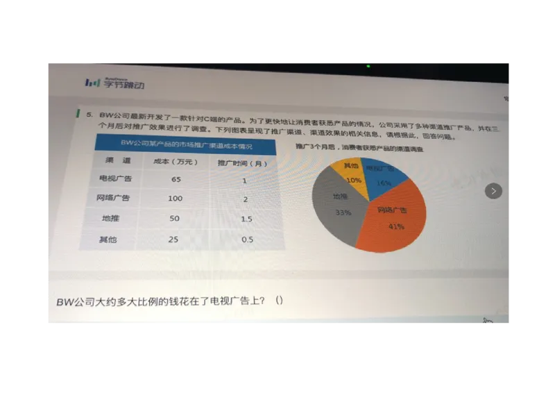2021.3.10_01、北sen汇总_01、北sen汇总_补充资料_04、21、20年北s真题整理，部分有解析（word+pdf）_21年整套PDF