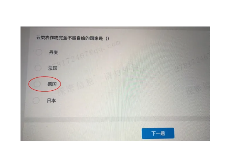 2021.3.10_01、北sen汇总_01、北sen汇总_补充资料_04、21、20年北s真题整理，部分有解析（word+pdf）_21年整套PDF