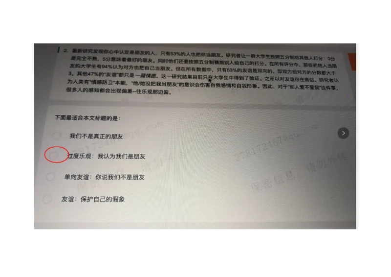 2021.3.10_01、北sen汇总_01、北sen汇总_补充资料_04、21、20年北s真题整理，部分有解析（word+pdf）_21年整套PDF