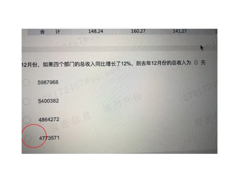 2021.3.10_01、北sen汇总_01、北sen汇总_补充资料_04、21、20年北s真题整理，部分有解析（word+pdf）_21年整套PDF