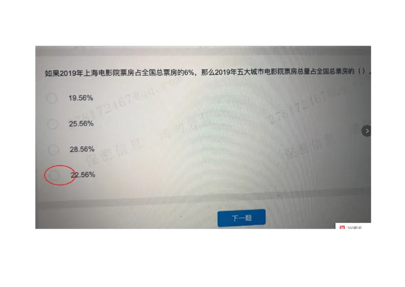 2021.3.10_01、北sen汇总_01、北sen汇总_补充资料_04、21、20年北s真题整理，部分有解析（word+pdf）_21年整套PDF