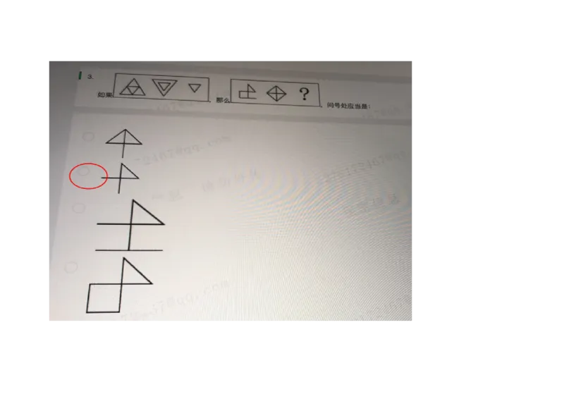 2021.3.10_01、北sen汇总_01、北sen汇总_补充资料_04、21、20年北s真题整理，部分有解析（word+pdf）_21年整套PDF