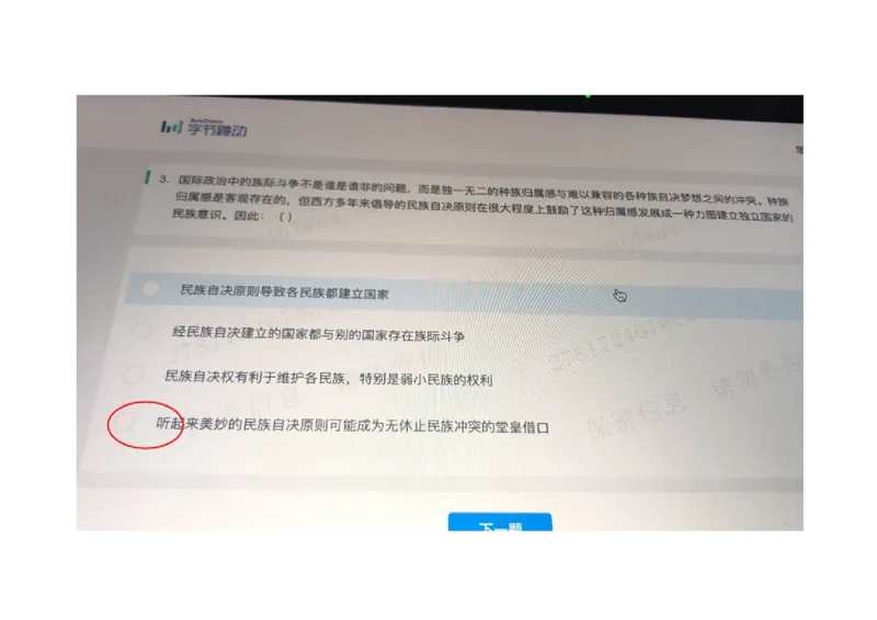 2021.3.10_01、北sen汇总_01、北sen汇总_补充资料_04、21、20年北s真题整理，部分有解析（word+pdf）_21年整套PDF