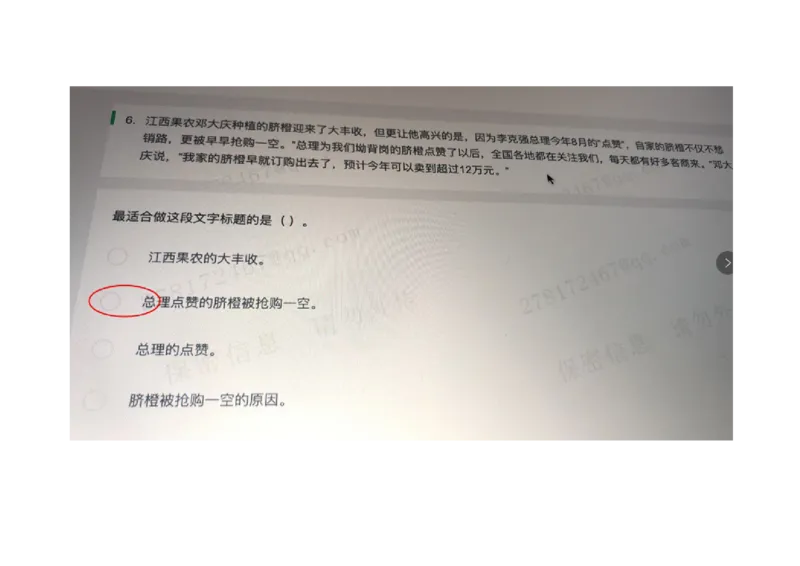 2021.3.10_01、北sen汇总_01、北sen汇总_补充资料_04、21、20年北s真题整理，部分有解析（word+pdf）_21年整套PDF