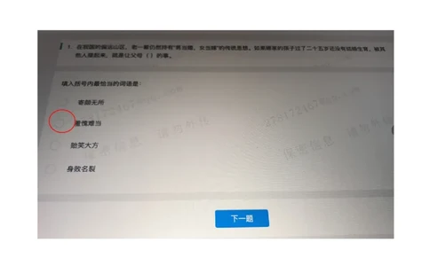 2021.3.10_01、北sen汇总_01、北sen汇总_补充资料_04、21、20年北s真题整理，部分有解析（word+pdf）_21年整套PDF