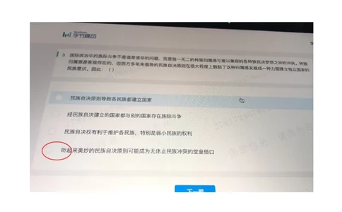 2021.3.10_01、北sen汇总_01、北sen汇总_补充资料_04、21、20年北s真题整理，部分有解析（word+pdf）_21年整套PDF