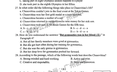 黄埔区2023-2024学年九上期末英语试题_广州九上月考+期中+期末+一模二模+中考真题_2023-2024广州各区九上期末统考真题带答案_黄埔区