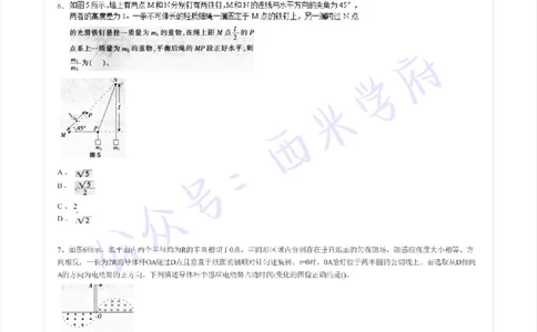 15年上-高中物理-真题及答案解析_教资_25下资料合集二_25下最新科三知识点汇编+思维导图-高中_06.物理_02.历年真题