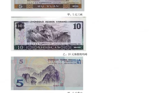 2023年下半年初中《地理》教师资格证笔试真题及答案解析_教资_33教资笔试历年真题汇总（科一+科二+科三）_科三真题_02初中科三各科电子资料包合集_地理（资料文档）