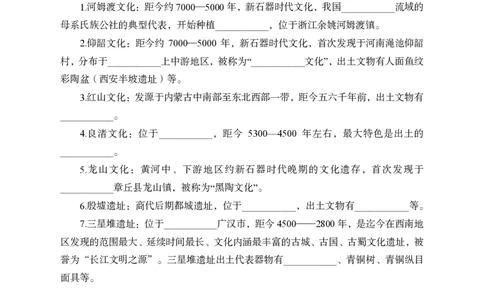 文史背诵手册_2026考公资料_（11）小黑（离职去上岸村了）_公基时政政治理论小黑合集（2024+2025）_2026年国省考小黑政治理论+常识判断系统班_[00]讲义资料