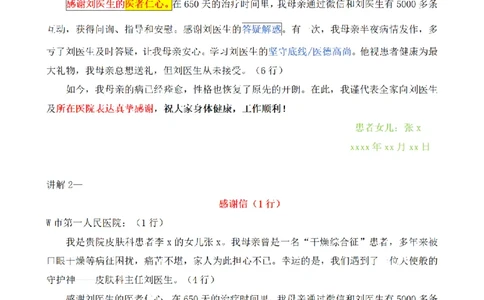 2018年江苏省公考《申论》题（A卷B卷）第3题（解析）_2026考公资料_（12）小p公考_2025合集_申论申艺（小P公考）公众号：上岸总站_申艺申论讲义_2025年江苏省考申论全程班Day11