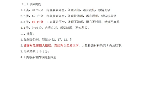 2018年江苏省公考《申论》题（A卷B卷）第3题（解析）_2026考公资料_（12）小p公考_2025合集_申论申艺（小P公考）公众号：上岸总站_申艺申论讲义_2025年江苏省考申论全程班Day11