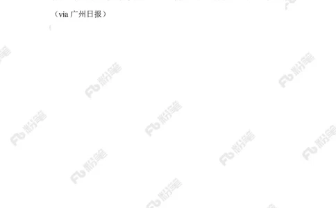 2023.08.20顺手买1件_2026考公资料_（10）粉笔_2025粉笔国考省考980（课＋笔记）_粉笔980（25多省）_1、粉笔时政_2、F晨读时政_2023年_08月