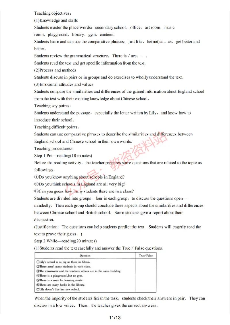 2019年下半年初中《英语》教师资格证笔试真题及答案解析_教资_33教资笔试历年真题汇总（科一+科二+科三）_科三真题_02初中科三各科电子资料包合集_英语（资料文档）