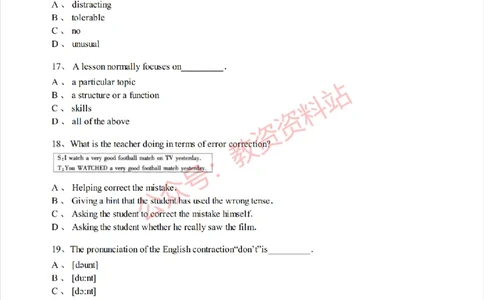 2019年下半年初中《英语》教师资格证笔试真题及答案解析_教资_33教资笔试历年真题汇总（科一+科二+科三）_科三真题_02初中科三各科电子资料包合集_英语（资料文档）