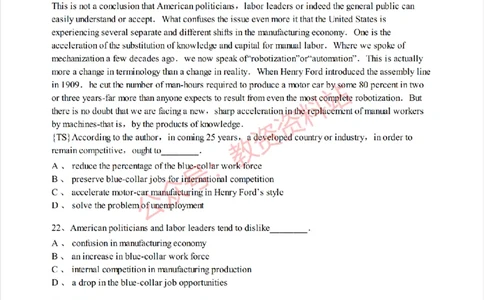 2019年下半年初中《英语》教师资格证笔试真题及答案解析_教资_33教资笔试历年真题汇总（科一+科二+科三）_科三真题_02初中科三各科电子资料包合集_英语（资料文档）