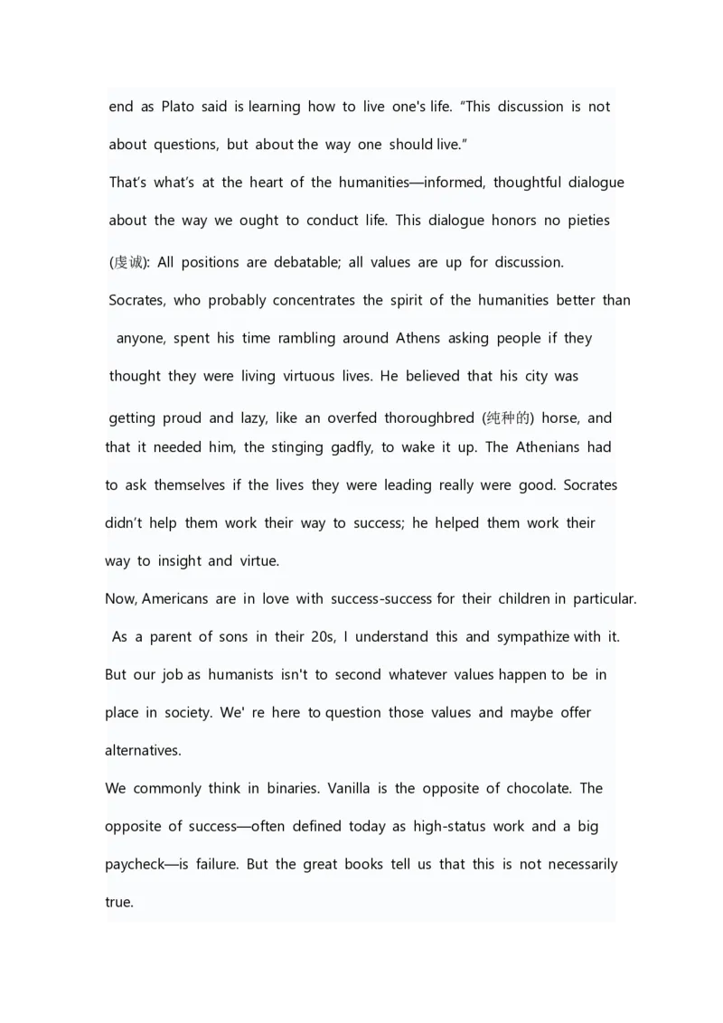 2023年上半年高中《英语》教师资格证笔试真题及答案解析_教资_33教资笔试历年真题汇总（科一+科二+科三）_科三真题_02高中科三各科电子资料包合集_英语（资料文档）