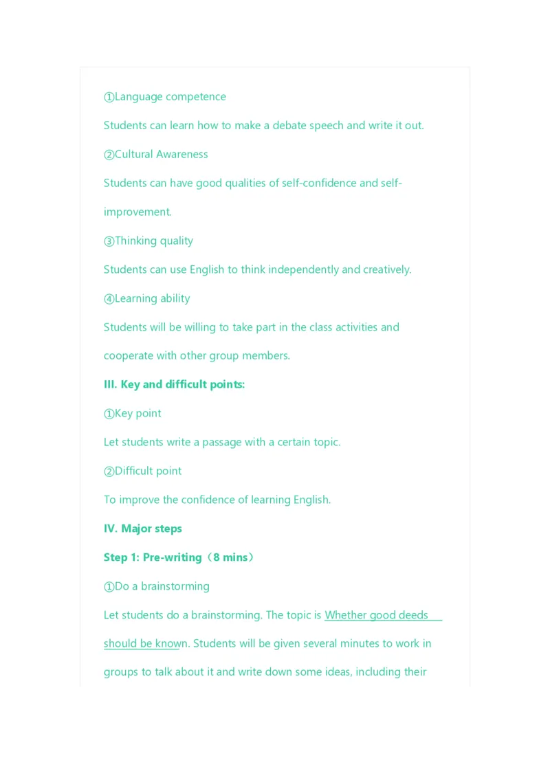 2023年上半年高中《英语》教师资格证笔试真题及答案解析_教资_33教资笔试历年真题汇总（科一+科二+科三）_科三真题_02高中科三各科电子资料包合集_英语（资料文档）