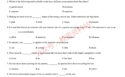 2023年上半年高中《英语》教师资格证笔试真题及答案解析_教资_33教资笔试历年真题汇总（科一+科二+科三）_科三真题_02高中科三各科电子资料包合集_英语（资料文档）