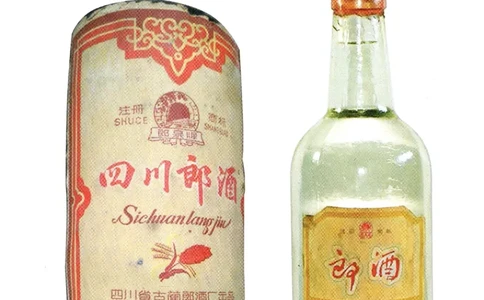 郎酒+红青花郎全系鉴定_X017-奢侈品鉴定教程最新合集_5、寄卖行鉴定全套手册合集6套_名酒古酒鉴定资料