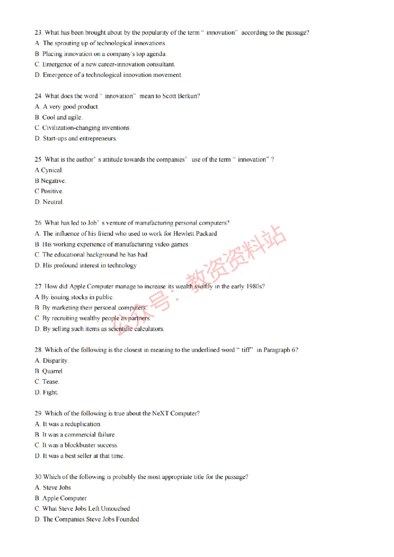 2021年下半年初中《英语》教师资格证笔试真题及答案解析_教资_33教资笔试历年真题汇总（科一+科二+科三）_科三真题_02初中科三各科电子资料包合集_英语（资料文档）