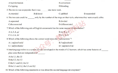 2021年下半年初中《英语》教师资格证笔试真题及答案解析_教资_33教资笔试历年真题汇总（科一+科二+科三）_科三真题_02初中科三各科电子资料包合集_英语（资料文档）