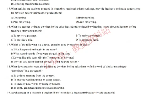 2021年下半年初中《英语》教师资格证笔试真题及答案解析_教资_33教资笔试历年真题汇总（科一+科二+科三）_科三真题_02初中科三各科电子资料包合集_英语（资料文档）