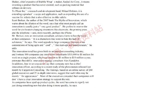 2021年下半年初中《英语》教师资格证笔试真题及答案解析_教资_33教资笔试历年真题汇总（科一+科二+科三）_科三真题_02初中科三各科电子资料包合集_英语（资料文档）