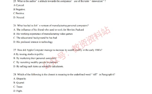 2021年下半年初中《英语》教师资格证笔试真题及答案解析_教资_33教资笔试历年真题汇总（科一+科二+科三）_科三真题_02初中科三各科电子资料包合集_英语（资料文档）