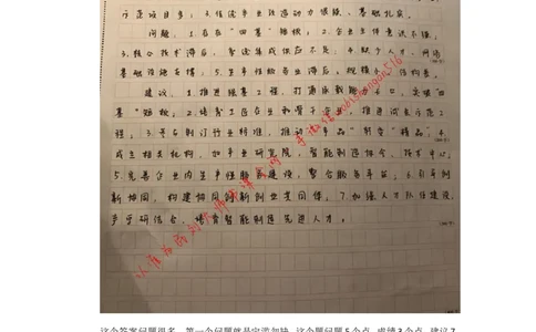 2018年国考真题解析系列（一）公众号：叛逆小樱桃_2026考公资料_（30）申论+面试为民公考大合集（人须在事上磨申论、刘大师）_申论+面试刘大师_2024刘大师知识星球_854