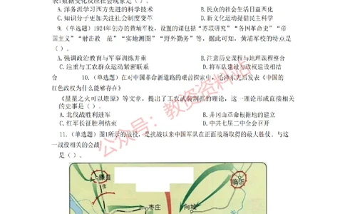 2022年下半年高中《历史》教师资格证笔试真题及答案解析_教资_33教资笔试历年真题汇总（科一+科二+科三）_科三真题_02高中科三各科电子资料包合集_历史（资料文档）