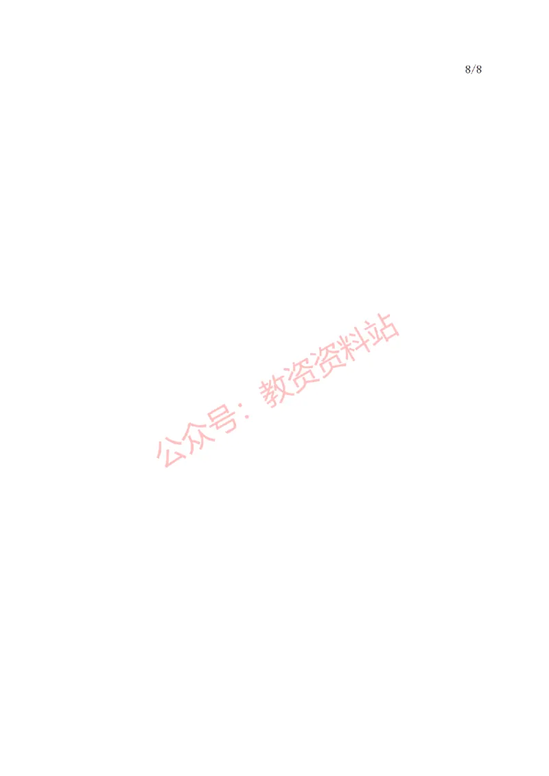 2019年下半年高中《信息技术》教师资格证笔试真题及答案解析_教资_33教资笔试历年真题汇总（科一+科二+科三）_科三真题_02高中科三各科电子资料包合集_信息（资料文档）