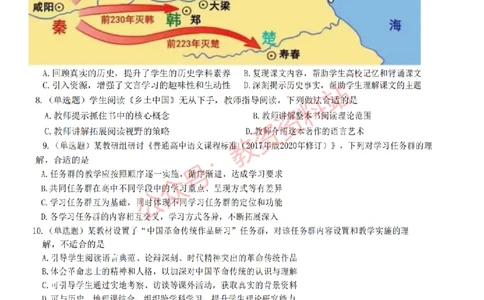 2022年下半年高中《语文》教师资格证笔试真题及答案解析_教资_33教资笔试历年真题汇总（科一+科二+科三）_科三真题_02高中科三各科电子资料包合集_语文（资料文档）